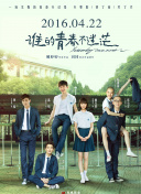 逆天仙尊：你不知道的隐藏任务与奖励